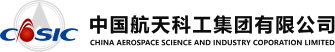中国航天科工